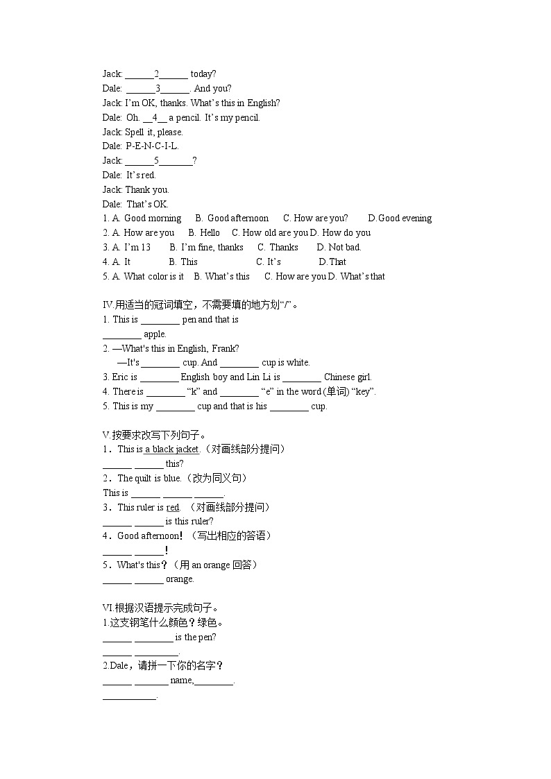 七年级上册Starter Unit 3 What color is it训练题(含答案)02