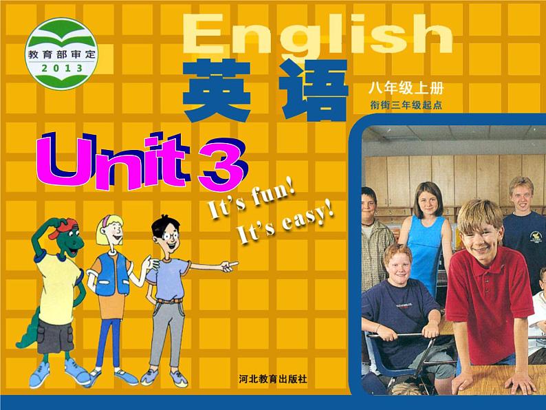 冀教版八年级上册英语Lesson 14课件PPT第2页