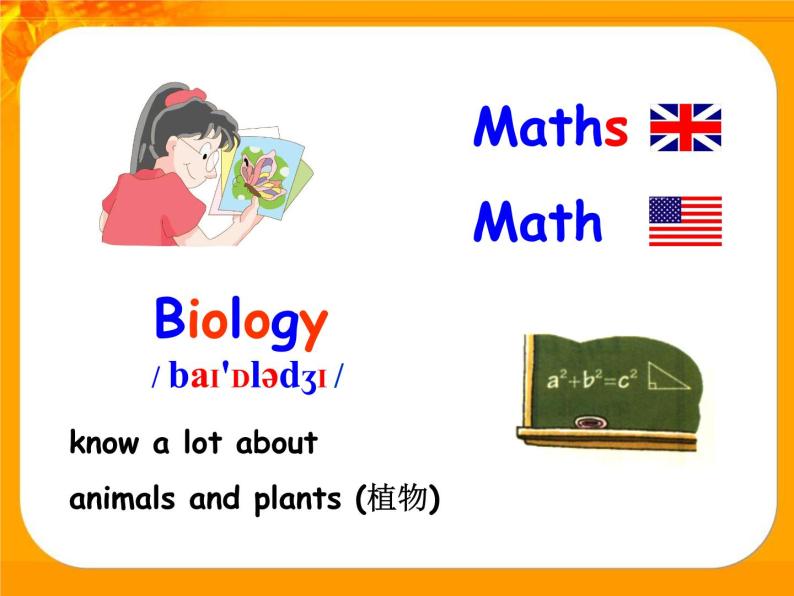 牛津译林版 7A Unit 3 Welcome to our school Welcome to the unit（共16张PPT）课件PPT04