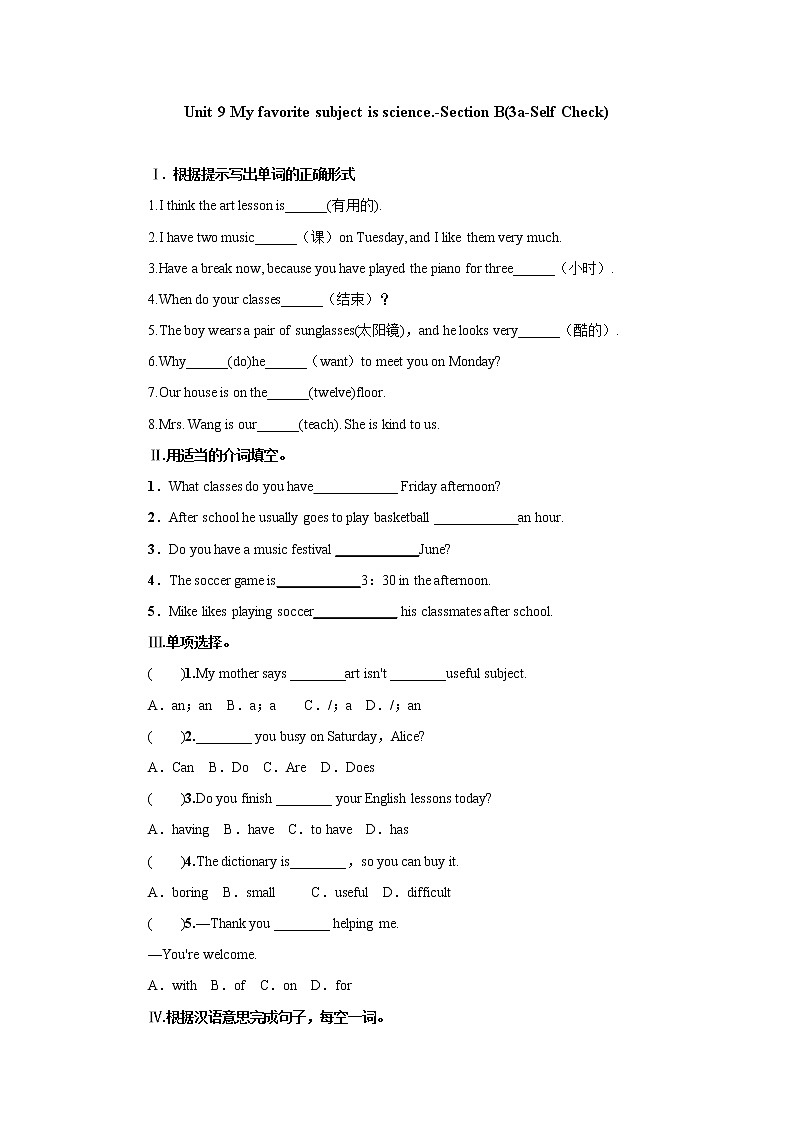 Unit 9 My favorite subject is science-Section B(3a-Self Check)课后作业 人教版(新目标)英语七年级上册01