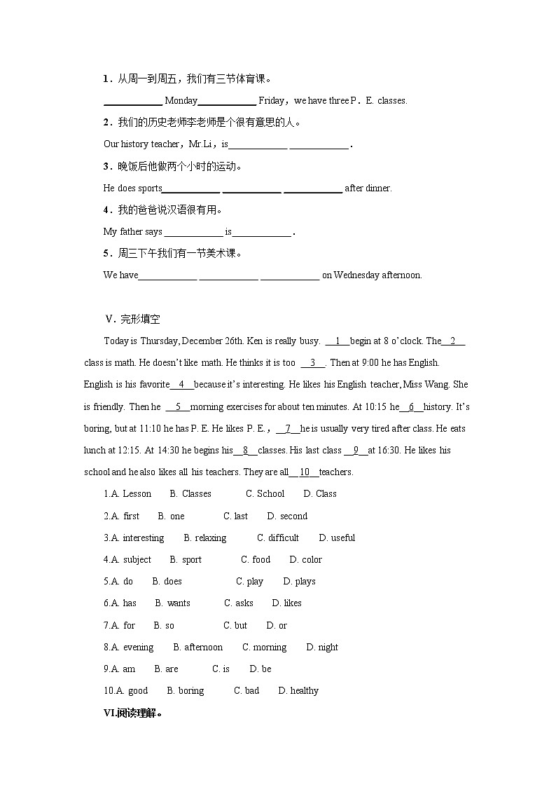 Unit 9 My favorite subject is science-Section B(3a-Self Check)课后作业 人教版(新目标)英语七年级上册02