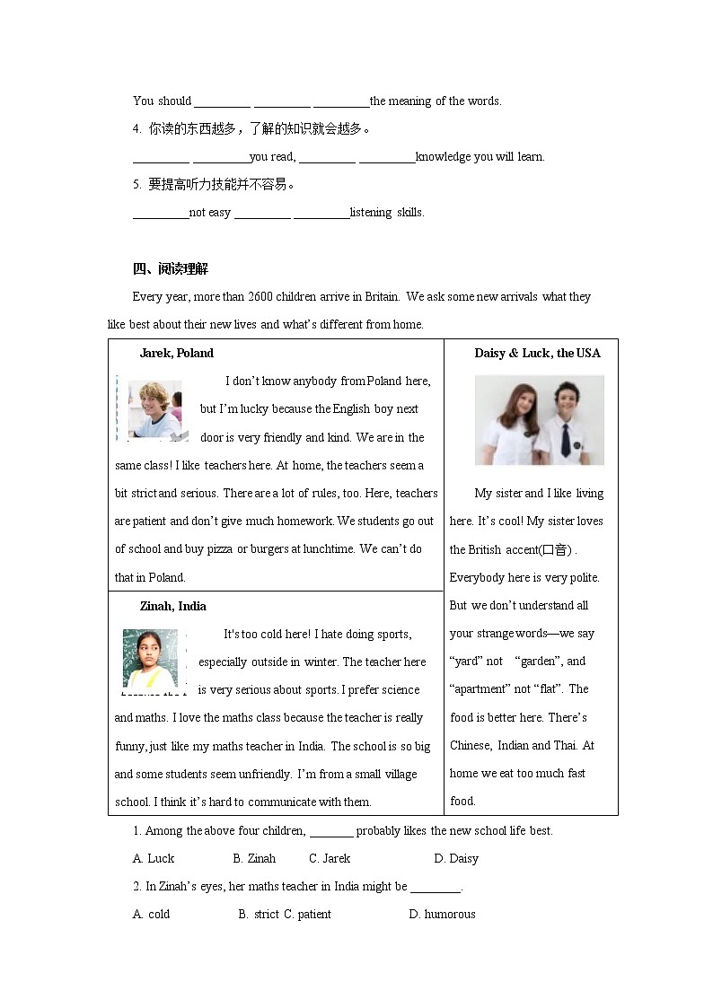 Unit 1-Section A (1a-2d)课后作业 人教版(新目标)英语九年级全册第2页