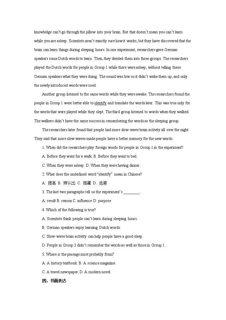 Unit 1-Section B (3a-Self Check)课后作业 人教版(新目标)英语九年级全册第2页