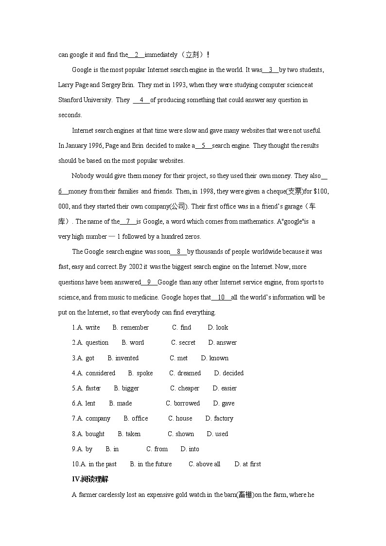 Unit 5 What are the shirts made of-Section A同步练习 人教版(新目标)英语九年级全册第2页