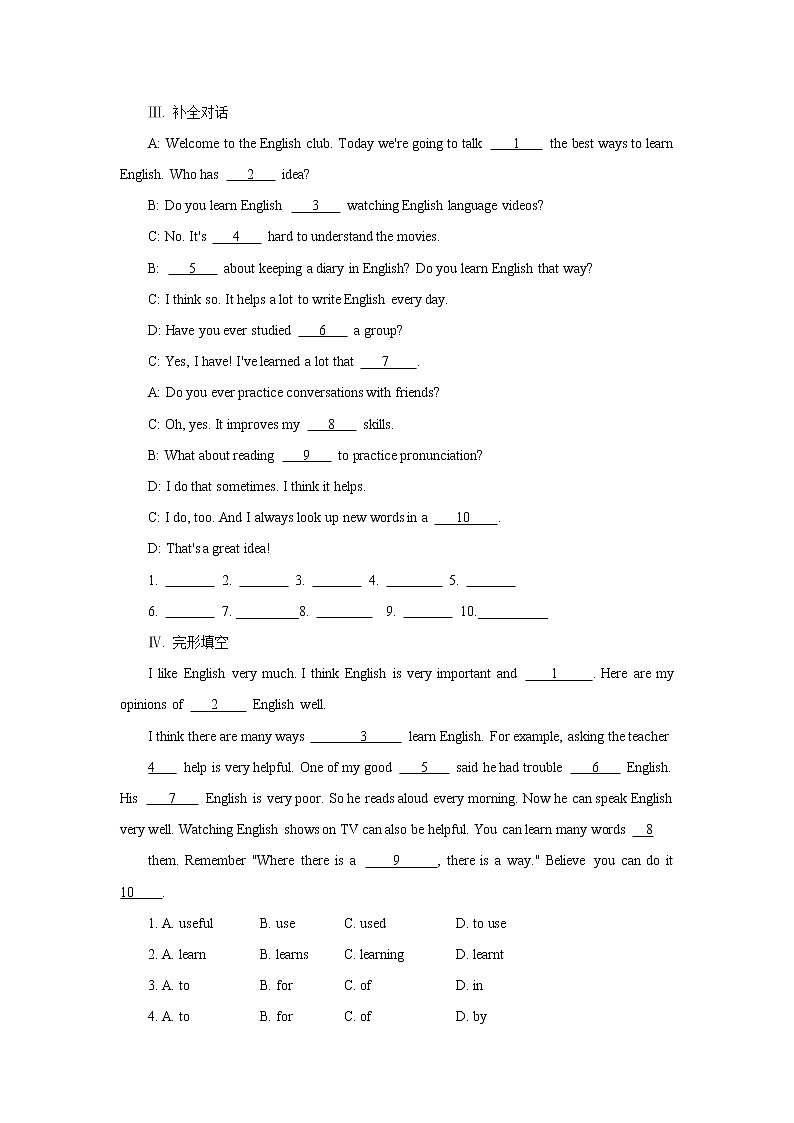 Unit 1 How can we become good learners-Section A课后作业 人教版(新目标)英语九年级全册02