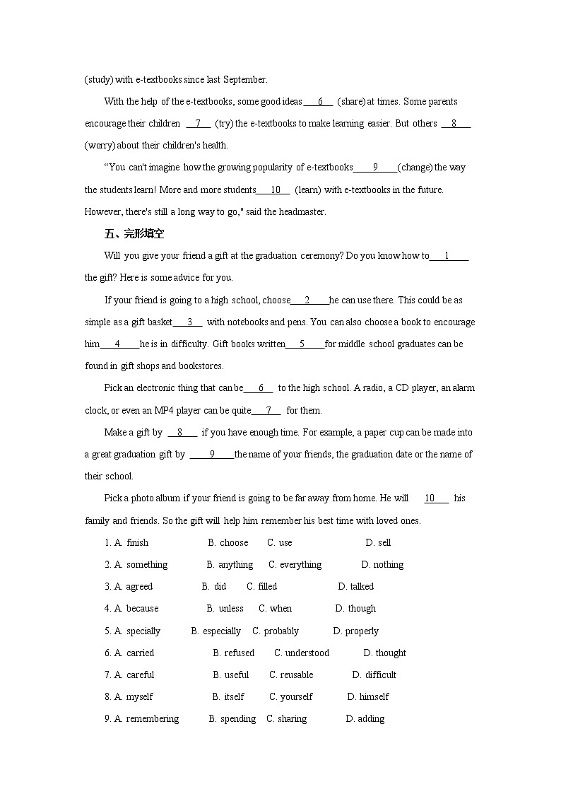 Unit 14 I remember meeting all of you in Grade 7-Section A同步练习1 人教版(新目标)英语九年级全册第3页