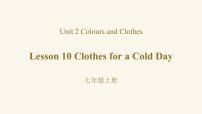 英语冀教版Lesson 10  Clothes for a Cold Day教学ppt课件
