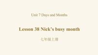 冀教版七年级上册Unit 7 Days and MonthsLesson 38  Nick's Busy Month集体备课课件ppt