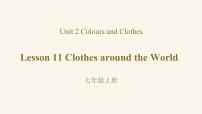 冀教版七年级上册Lesson 11  Clothes around the World背景图ppt课件