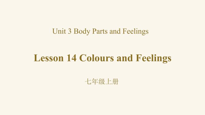 Unit 3 Lesson 14 Colours and Feelings课件1 冀教版英语七年级上册01