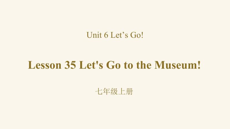 Unit 6 Lesson 35 Let's Go to the Museum!课件1 冀教版英语七年级上册01