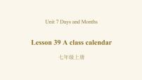 冀教版七年级上册Lesson 39  A Class Calendar多媒体教学课件ppt