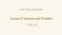 冀教版七年级上册Lesson 37  Seasons and Weather评课课件ppt