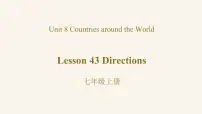 冀教版七年级上册Lesson 43  Directions集体备课ppt课件