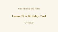 初中英语冀教版七年级上册Lesson 29  A Birthday Card评课课件ppt