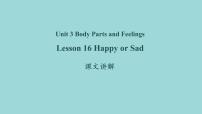 冀教版七年级上册Unit 3 Body Parts and FeelingsLesson 16  Happy or Sad课文课件ppt