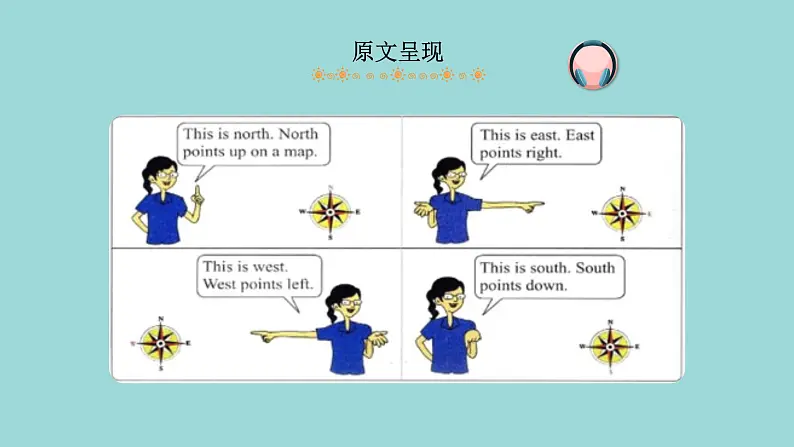 Unit 8 Lesson 43 Directions课文讲解课件 冀教版英语七年级上册03