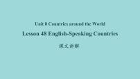 冀教版七年级上册Unit 8 Countries around the worldLesson 48  English-Speaking Countries课文课件ppt