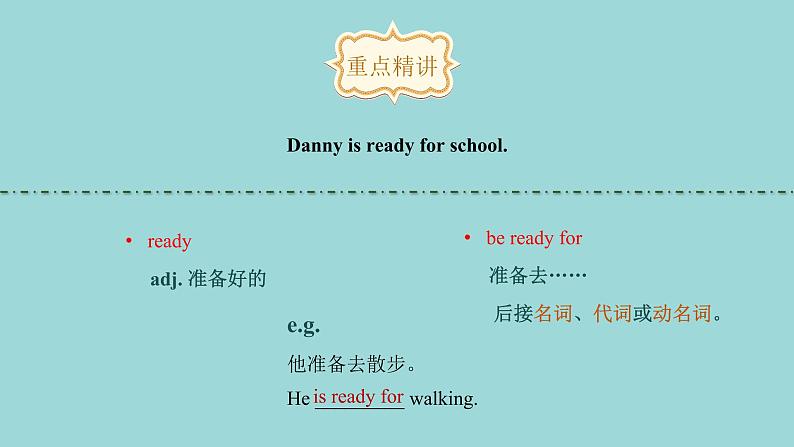 Unit 2 Lesson 10 Clothes for a Cold Day课文讲解课件 冀教版英语七年级上册05