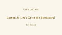 英语七年级上册Lesson 31  Let's Go to the Bookstore!课文课件ppt