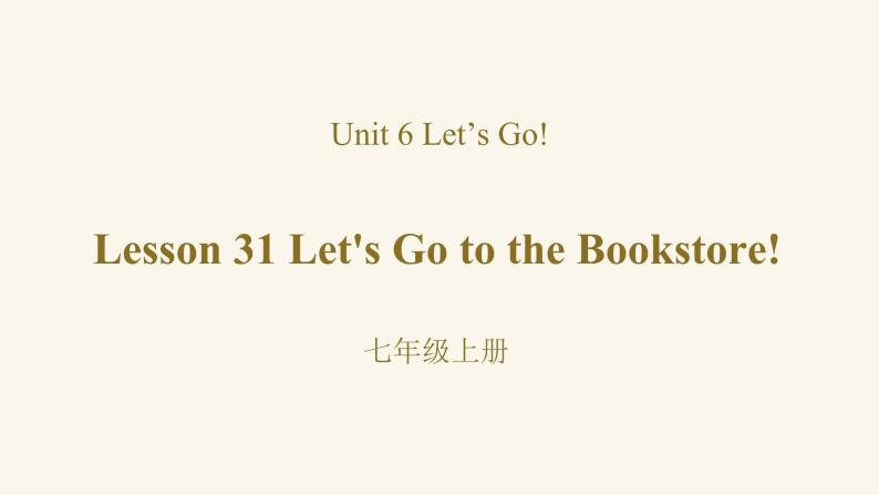 Unit 6 Lesson 31 Let's Go to the Bookstore!课件1 冀教版英语七年级上册01