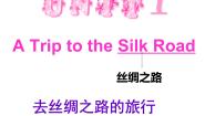 冀教版七年级下册Unit 1 A Trip to the Silk RoadLesson 3  A Visit to Xi'an备课课件ppt