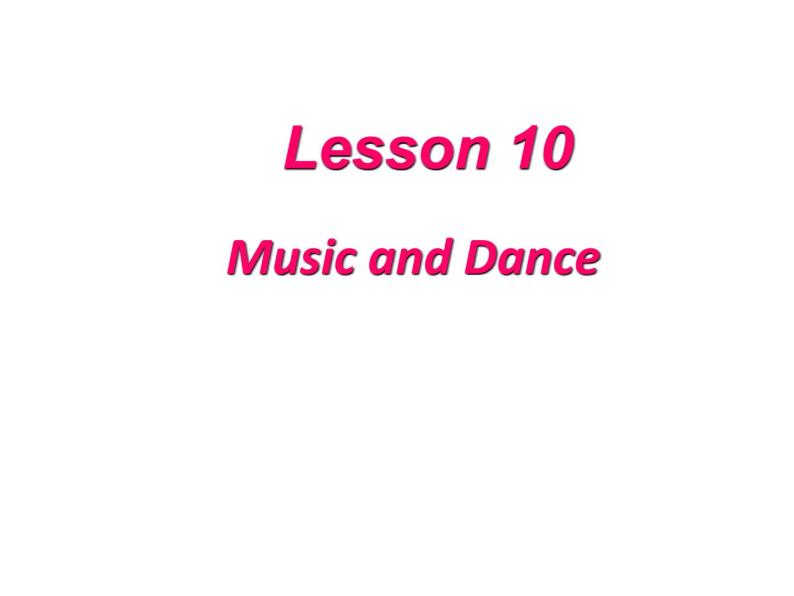 （新）冀教版七年级英语下册Unit+2+Lesson+10+Music+and+Dance课件01