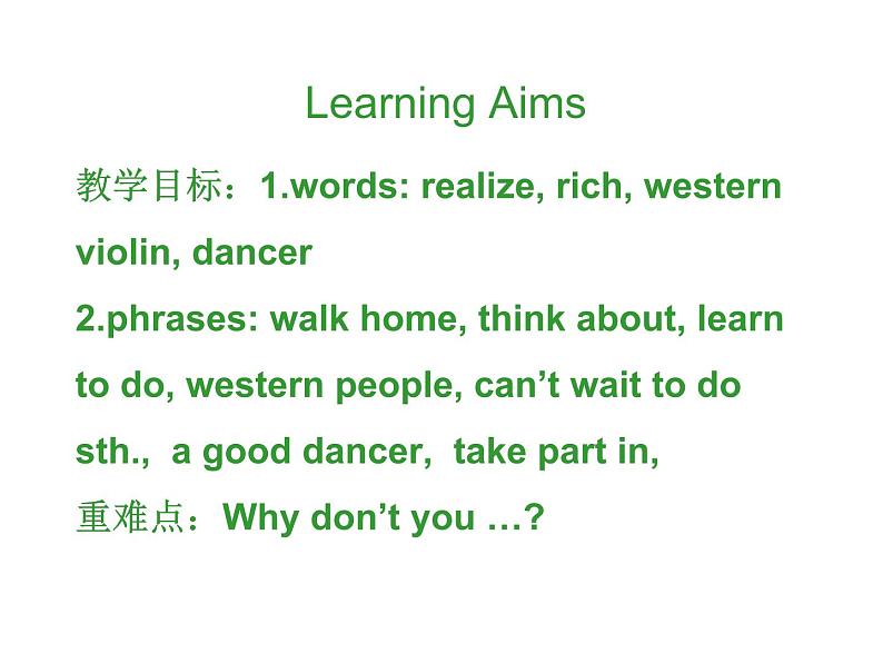 (新)冀教版七年级英语下册Unit+2+Lesson+10+Music+and+Dance课件02