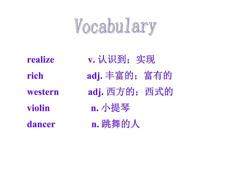 (新)冀教版七年级英语下册Unit+2+Lesson+10+Music+and+Dance课件04