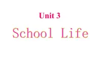 （新）冀教版七年级英语下册Unit+3+Lesson+14+Jenny's+School+Life课件