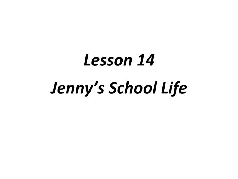 （新）冀教版七年级英语下册Unit+3+Lesson+14+Jenny's+School+Life课件02