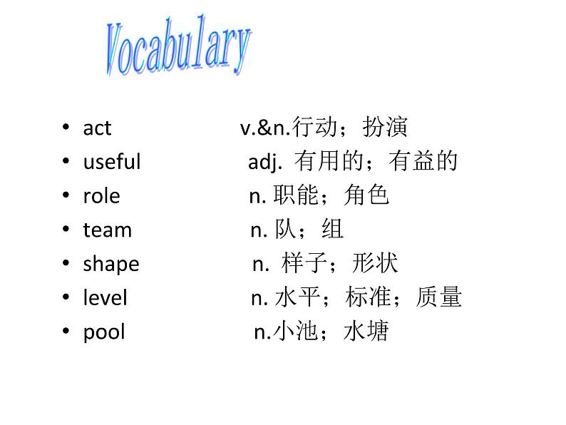 (新)冀教版七年级英语下册Unit+4+Lesson+20+Join+Our+Club课件05