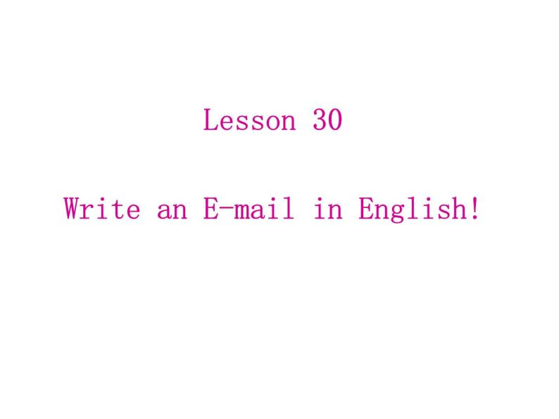 （新）冀教版七年级英语下册Unit+5+lesson+30+Writing+an+E-mail+in+English课件03