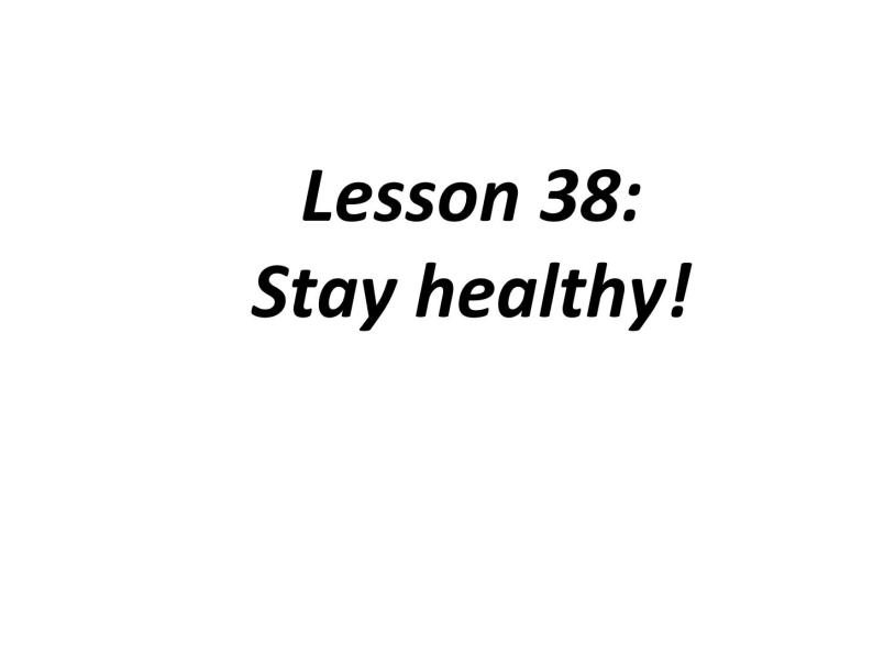 （新）冀教版七年级英语下册Unit+7+Lesson+38+Stay+Healthy课件01