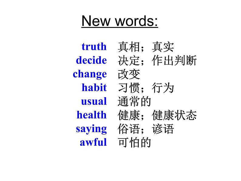 (新)冀教版七年级英语下册Unit+7+Lesson+37+You+Are+What+You+Eat课件05