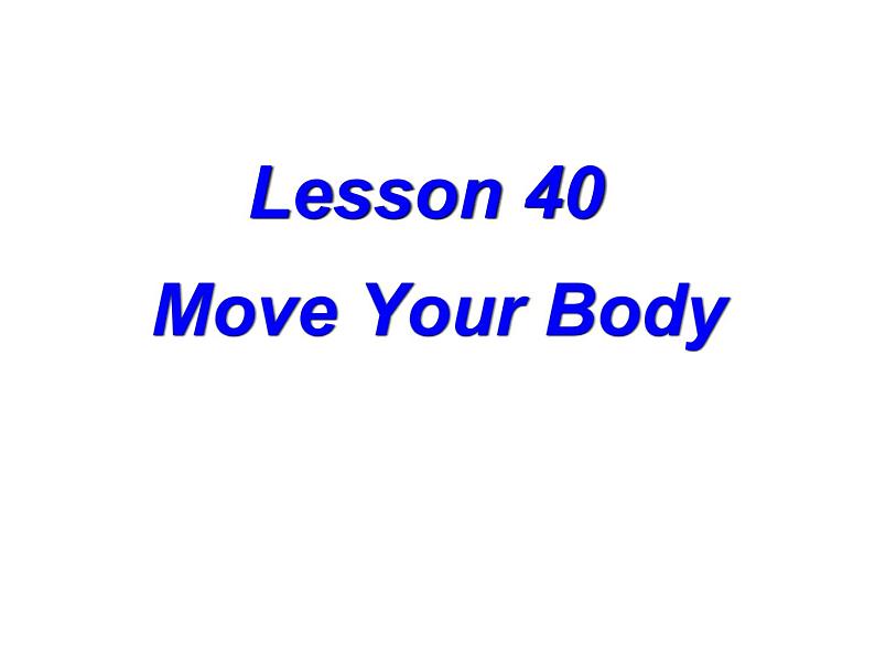 (新)冀教版七年级英语下册Unit+7+Lesson+40+Move+Your+Bod课件第1页