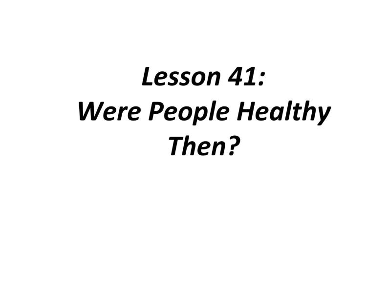 （新）冀教版七年级英语下册Unit+7+Lesson+41+Were+People+Healthy+Then课件01
