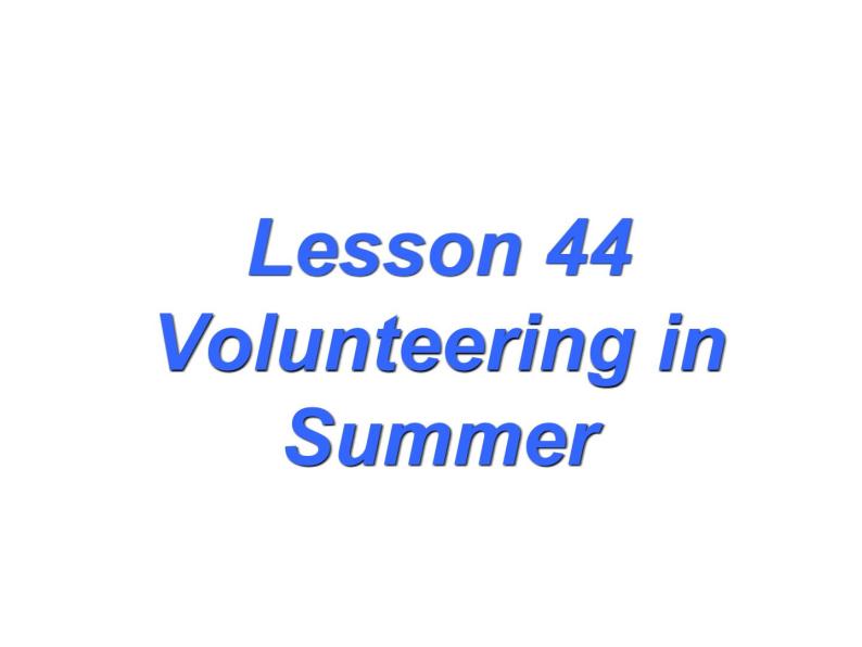 （新）冀教版七年级英语下册Unit+8+Lesson+44+Volunteering+in+Summer课件01