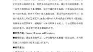 初中英语冀教版七年级下册Lesson 9  Danny's School Project教案设计