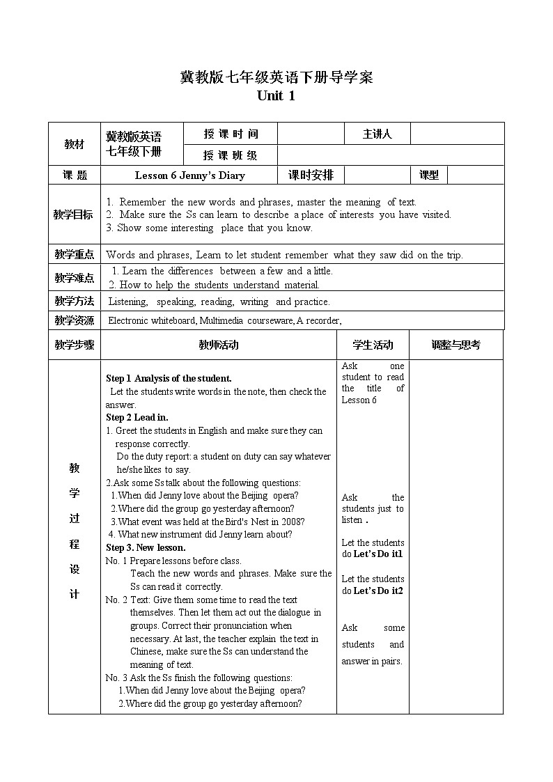 冀教版英语七年级下册 Lesson 6 导学案01