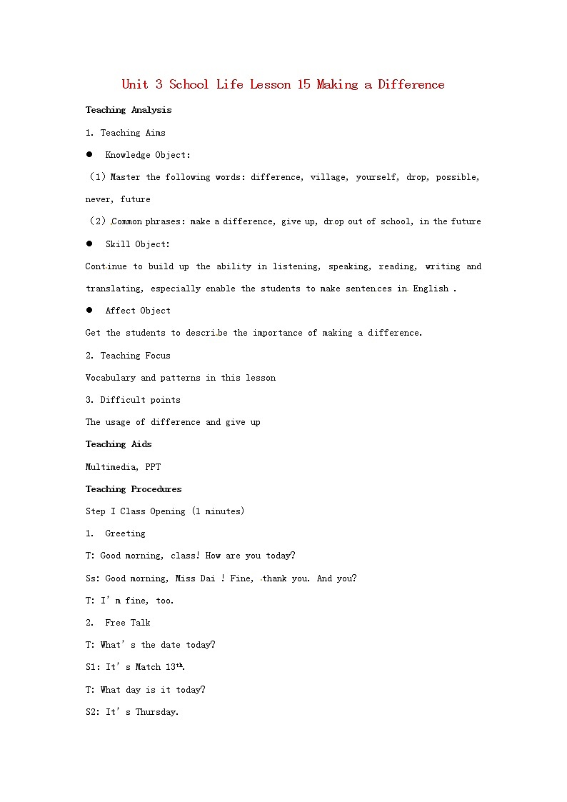 Unit 3 School Life Lesson 15 Making a Difference教案 (新版)冀教版七年级下册第1页
