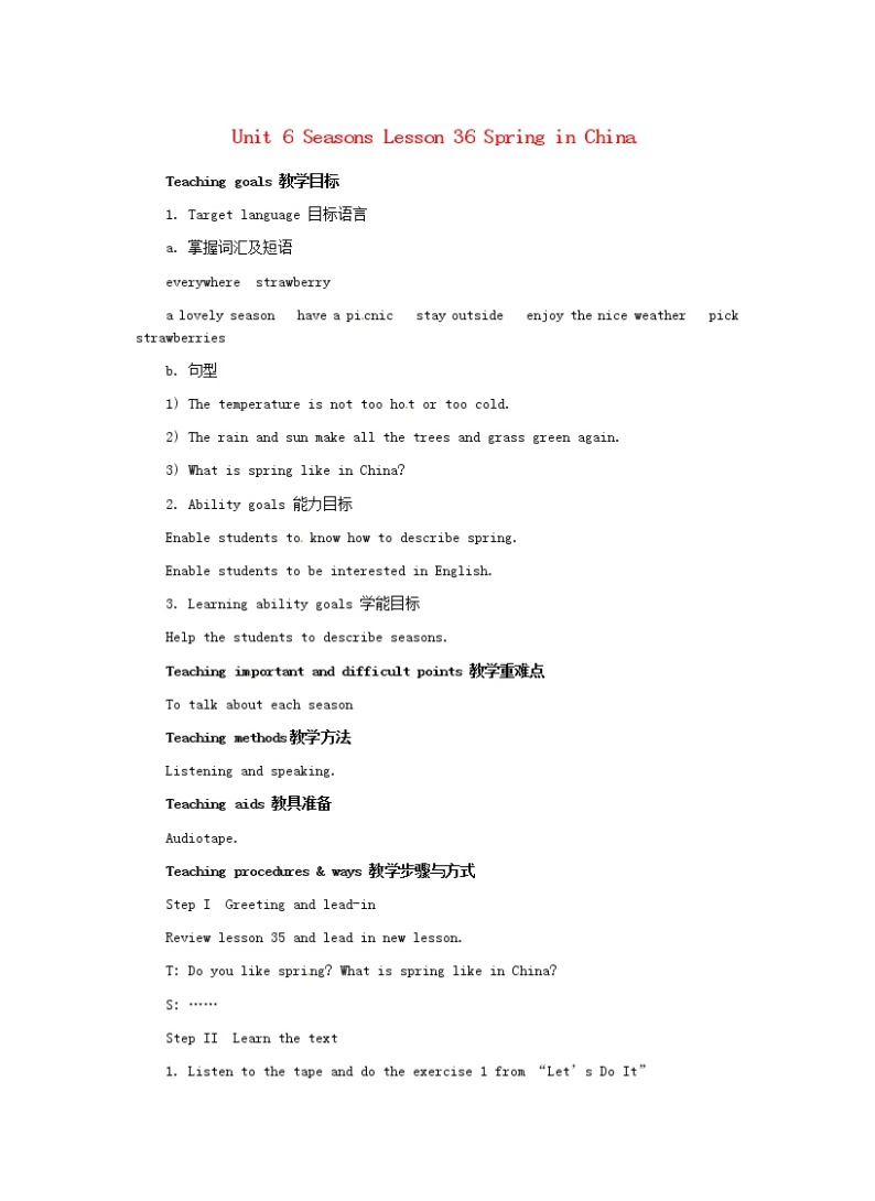 Unit 6 Seasons Lesson 36 Spring in China教案 （新版）冀教版七年级下册01