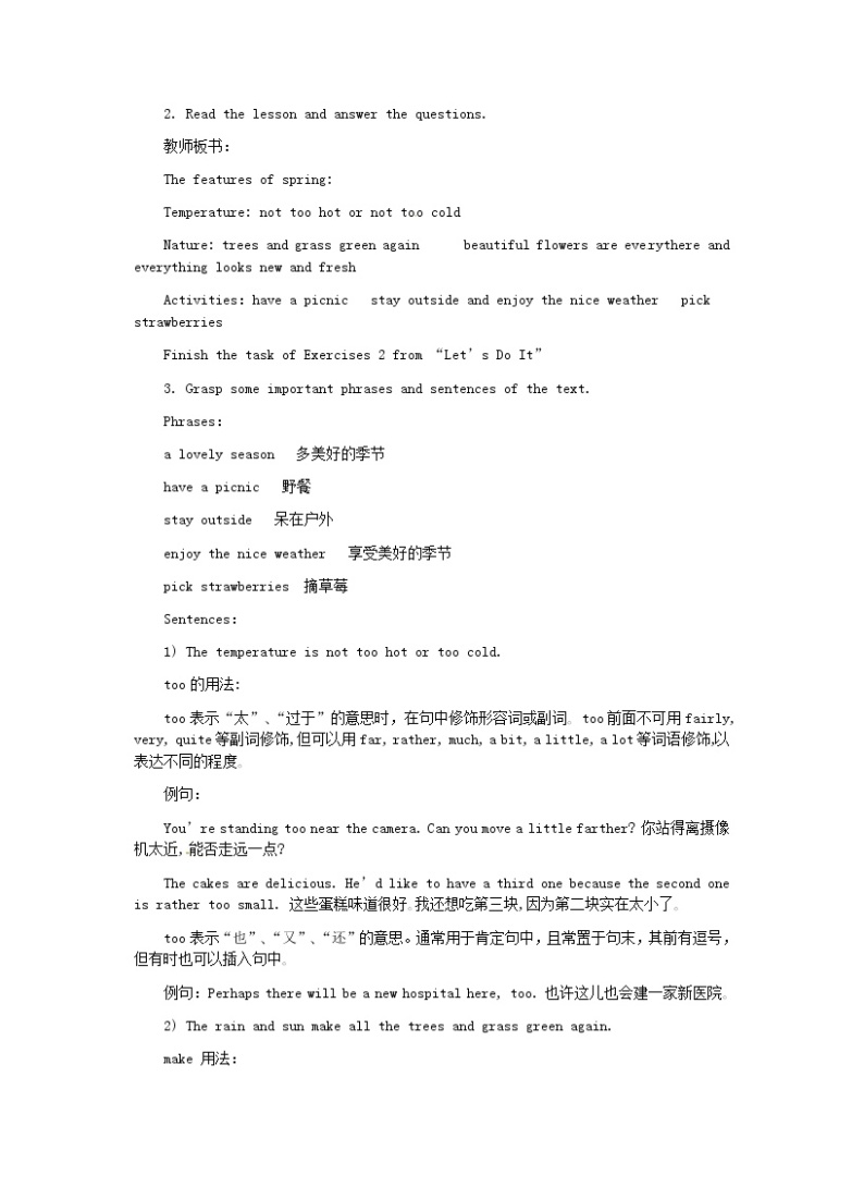 Unit 6 Seasons Lesson 36 Spring in China教案 （新版）冀教版七年级下册02