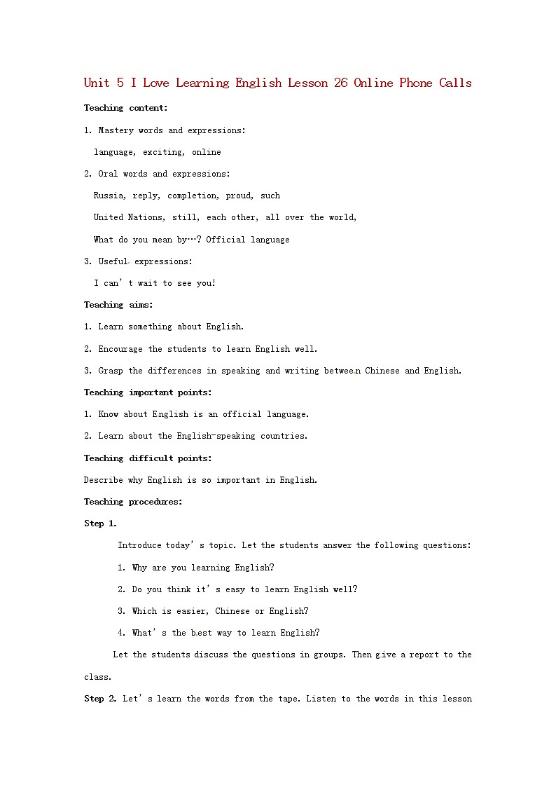 Unit 5 I Love Learning English Lesson 26 Online Phone Calls教案 (新版)冀教版七年级下册01