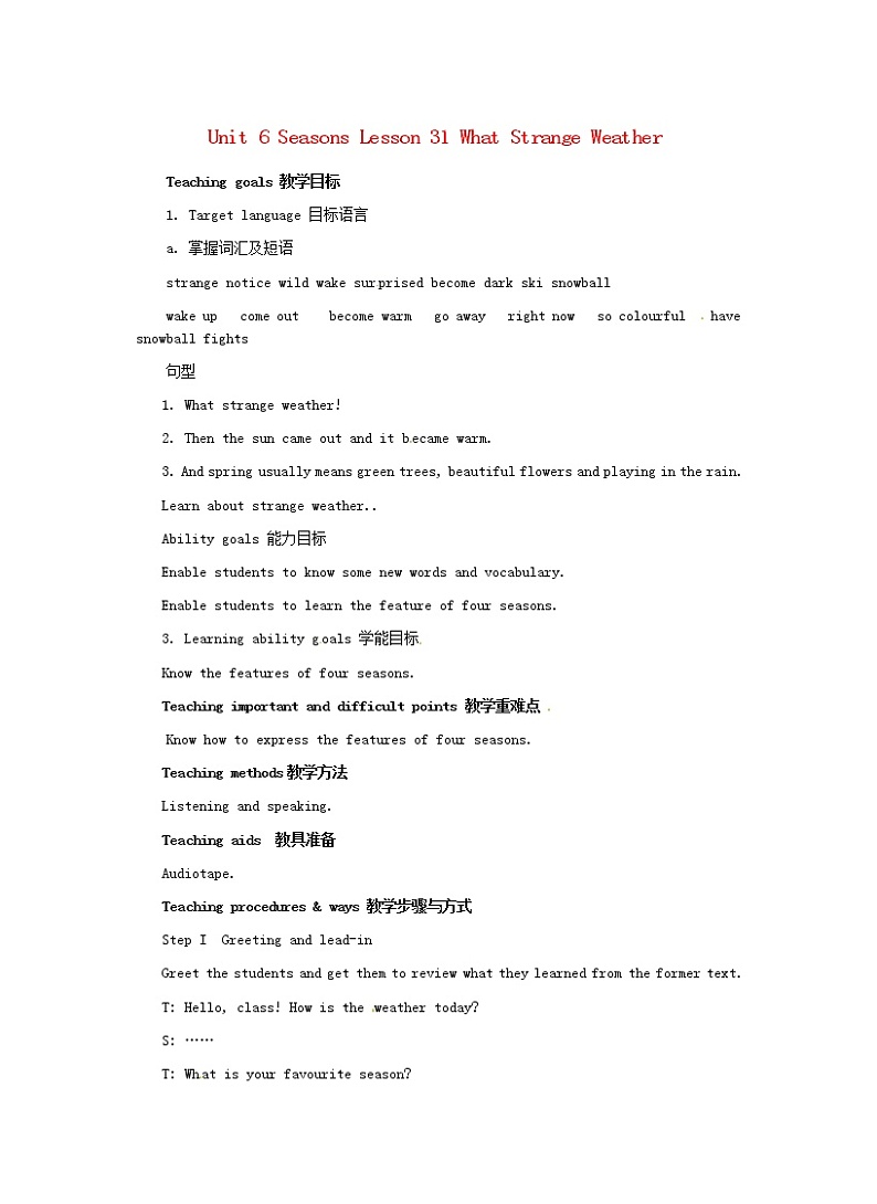 Unit 6 Seasons Lesson 31 What Strange Weather教案 (新版)冀教版七年级下册01