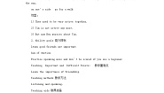 英语七年级下册Lesson 40 Move Your Body教学设计及反思