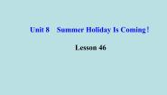 2021学年Lesson 46 Get Ready for Summer Holiday!多媒体教学课件ppt