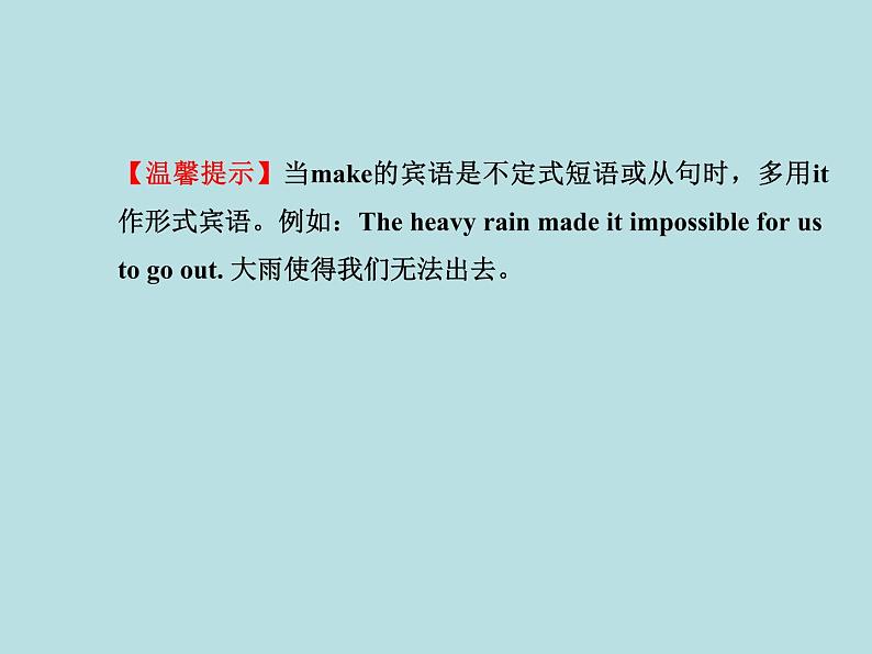 七年级英语下册 Unit 4 After-School ActivitiesLesson 20课件 (新版)冀教版第6页