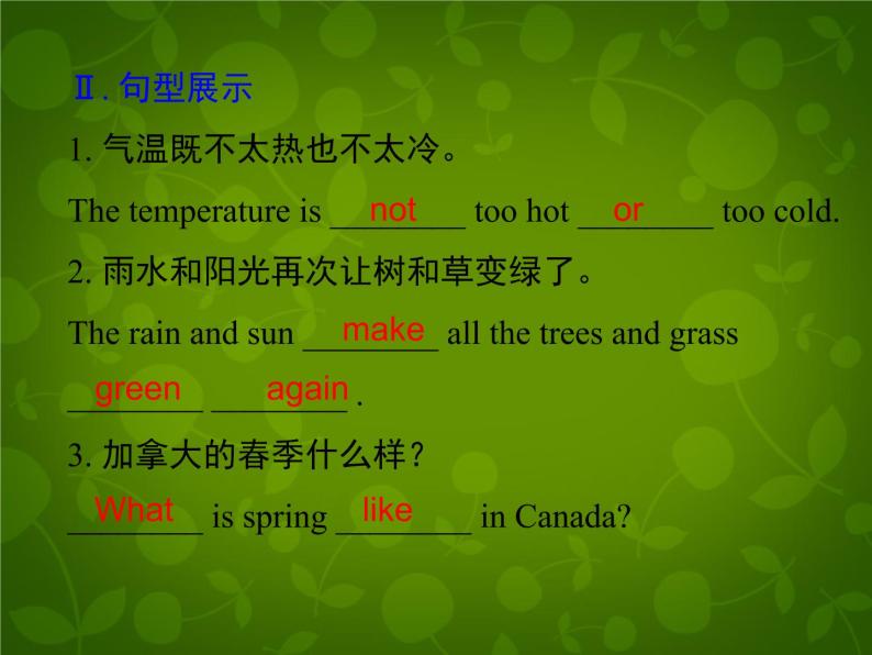 Unit 6 Seasons Lesson 36 Spring in China课件 （新版）冀教版七年级下册04