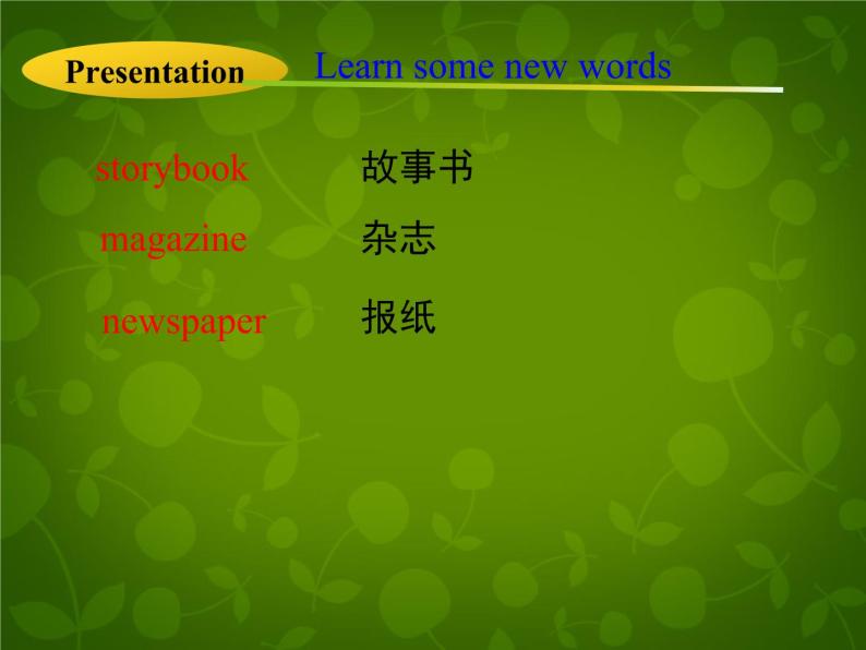 Unit 5 I Love Learning English Lesson 28 How Do I Learn English课件 （新版）冀教版七年级下册05